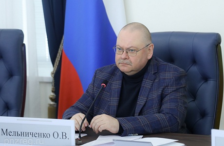 28.03.2025 состоялось заседание антитеррористической комиссии в Пензенской области 28.03.2025 состоялось заседание антитеррористической комиссии в Пензенской области
