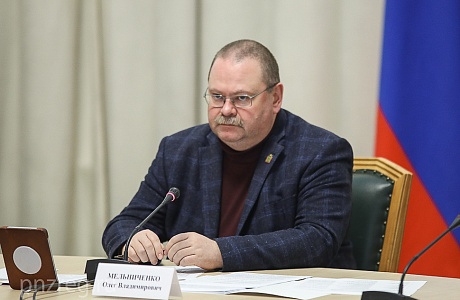 28.04.2022 состоялось совместное заседание антитеррористической комиссии и оперативного штаба в Пензенской области 28.04.2022 состоялось совместное заседание антитеррористической комиссии и оперативного штаба в Пензенской области