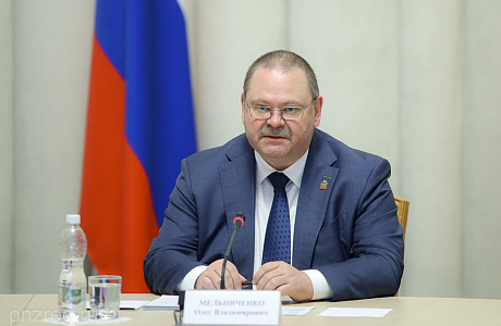 24 декабря 2021 года состоялось совместное заседание антитеррористической комиссии и оперативного штаба в Пензенской области 24 декабря 2021 года состоялось совместное заседание антитеррористической комиссии и оперативного штаба в Пензенской области
