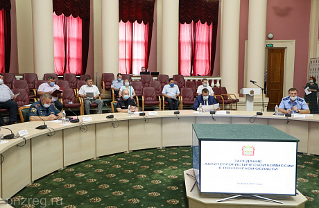 Состоялось заседание антитеррористической комиссии в Пензенской области Состоялось заседание антитеррористической комиссии в Пензенской области