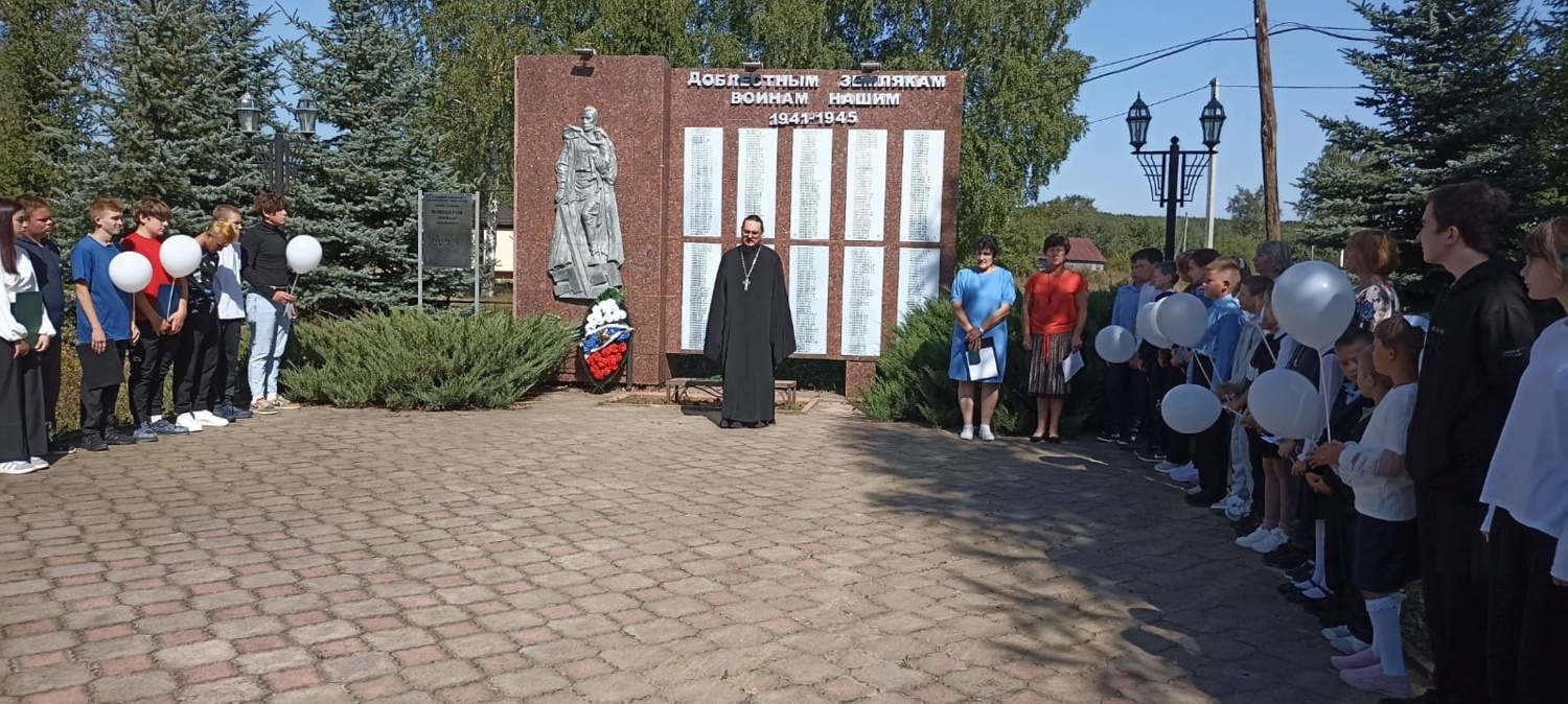 В образовательных организациях Вадинского района прошли мероприятия в рамках Дня солидарности в борьбе с терроризмом
