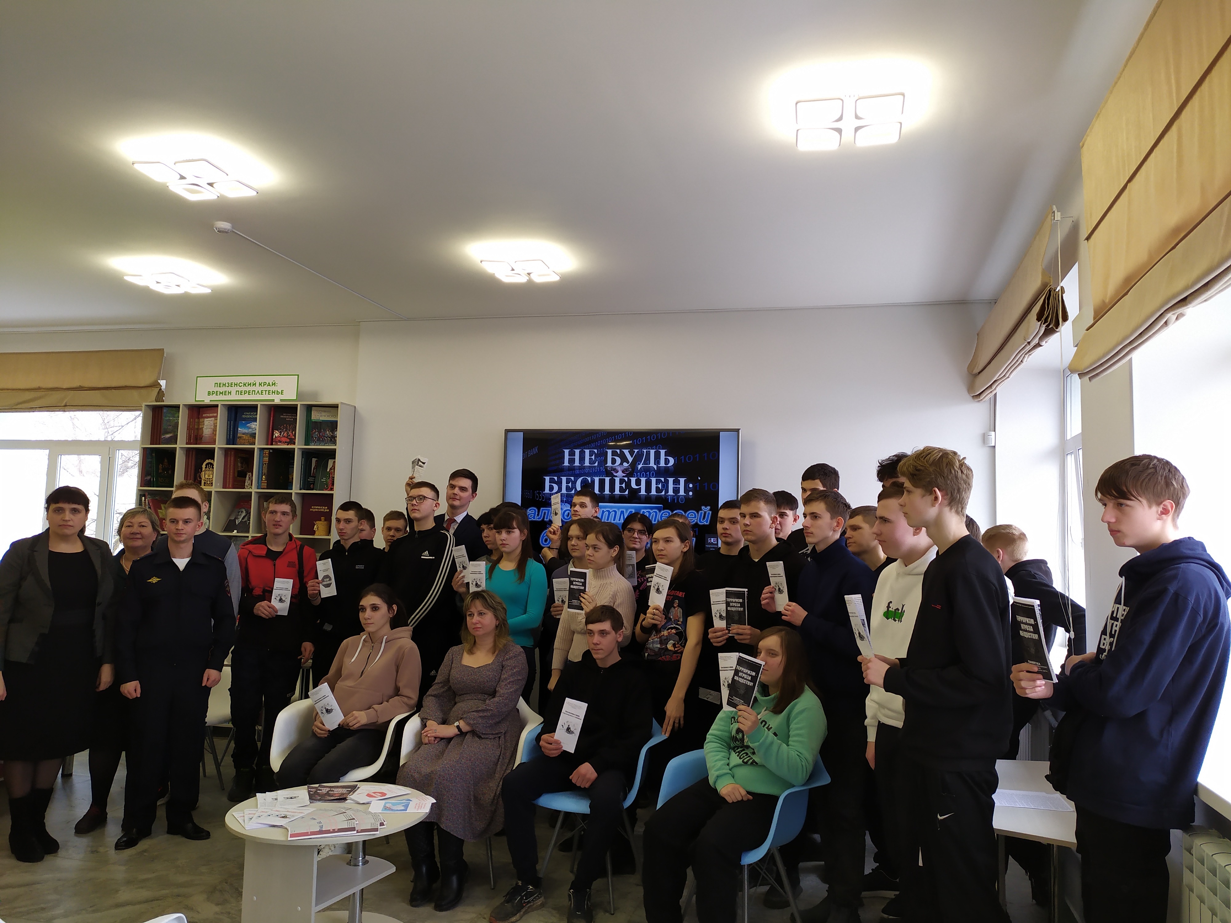 22.03.2023 в Лунинском районе состоялся антитеррористический урок «Не будь беспечен: алгоритм твоей безопасности».