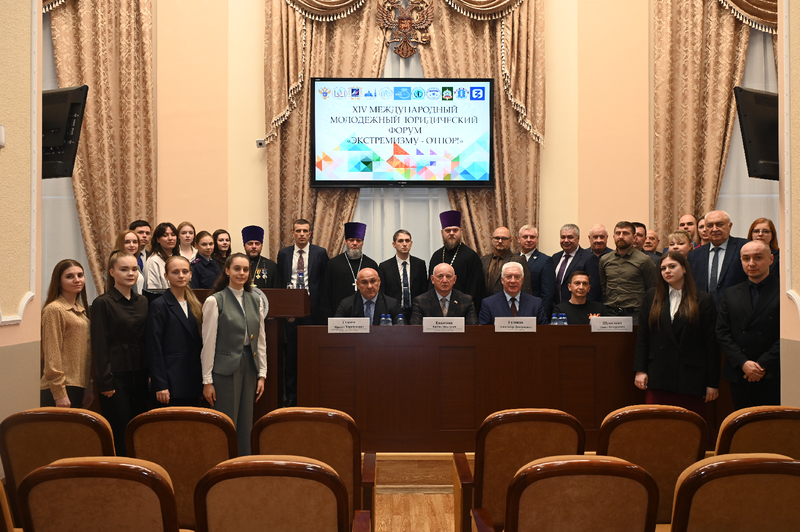 XIV Международный молодежный юридический форум «Экстремизму — отпор!» прошел в Пензенском государственном университете