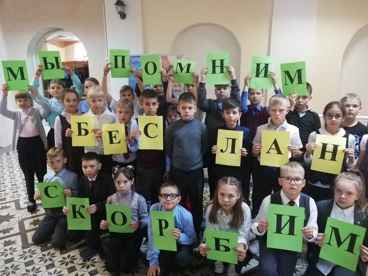 В городе Кузнецке были разработаны и проведены мероприятия, посвященные Дню солидарности в борьбе с терроризмом.