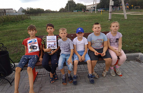В Решетинской  сельской библиотеке в рамках проекта   «Мы вместе против террора» проведено мероприятие.