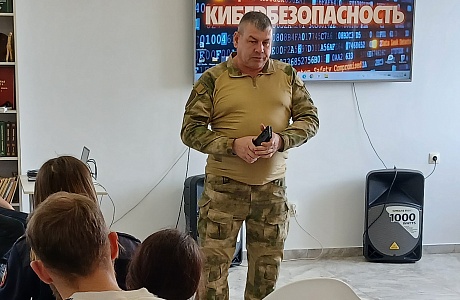 В Лунинской районной библиотеке состоялся практикум по кибербезопасности