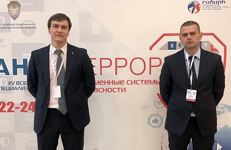 В Красноярске прошла Всероссийская научно-практическая конференция по противодействию идеологии терроризма