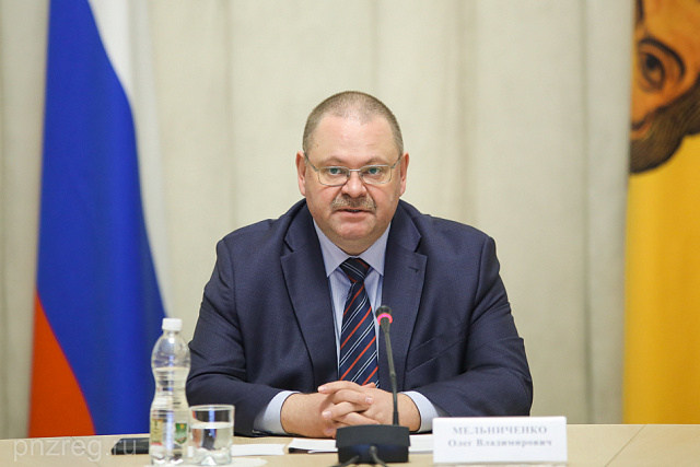 Врио Губернатора провёл совместное заседание антитеррористической комиссии и оперативного штаба в Пензенской области в пятницу 23 апреля 2021 года.