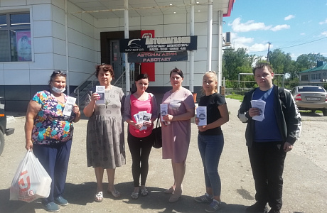 В рабочем поселке Лунино проведена акция «Терроризм - угроза человечеству».