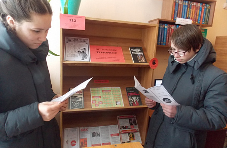 В библиотеках Лунинского района прошли информационные мероприятия по противодействию идеологии терроризма.